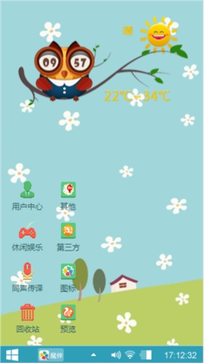 小可爱