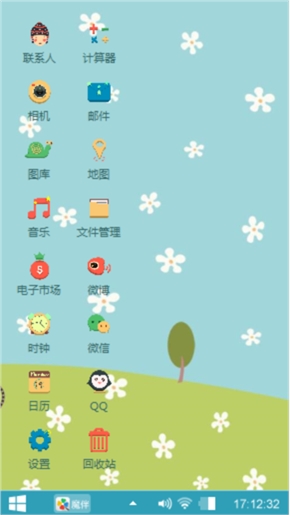 小可爱