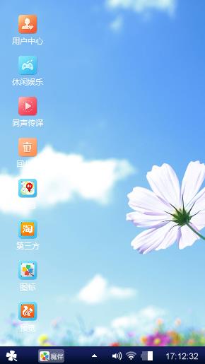 清幽