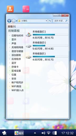 清幽