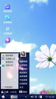清幽