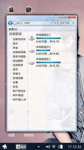 帅气男明星
