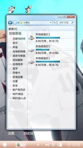 黑子篮球