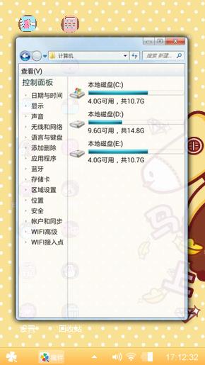 摩丝的爱恋