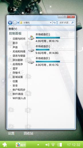 十字架