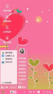 卡通爱心树