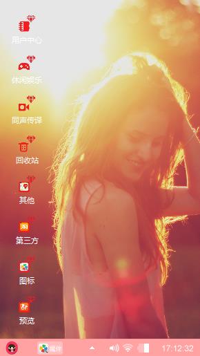 性感美女 