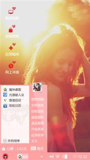 性感美女 