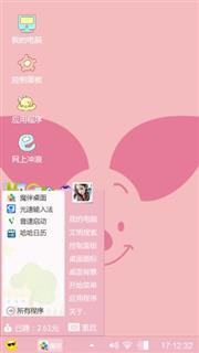 小猪猪