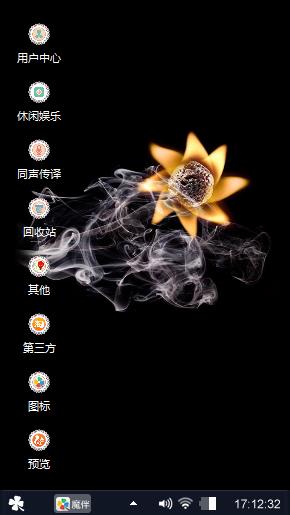 火柴艺术