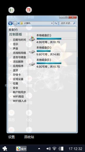 火柴艺术