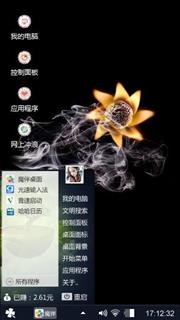 火柴艺术