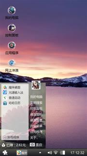 紫色美景