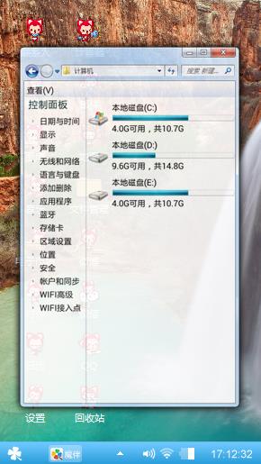瀑布