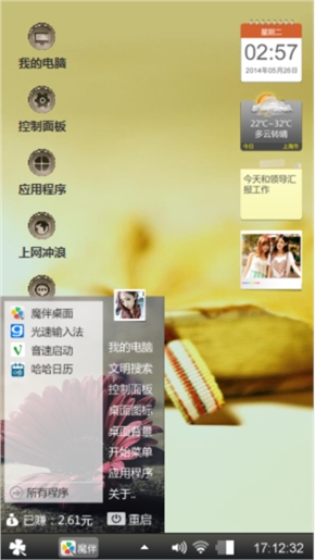 一叶银杏