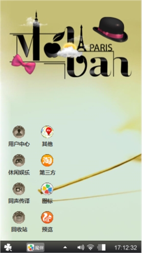 一叶银杏