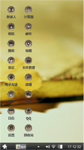 一叶银杏