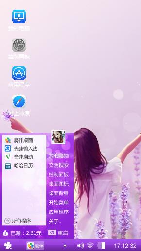 樱花树的女孩