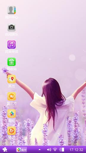 樱花树的女孩