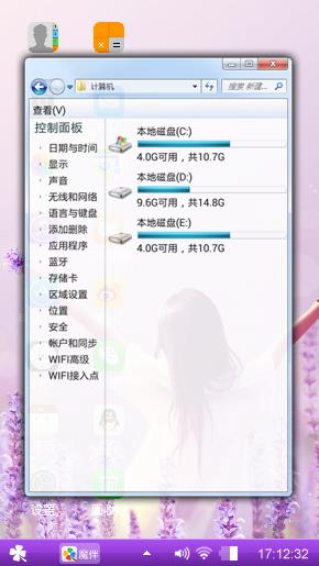 樱花树的女孩