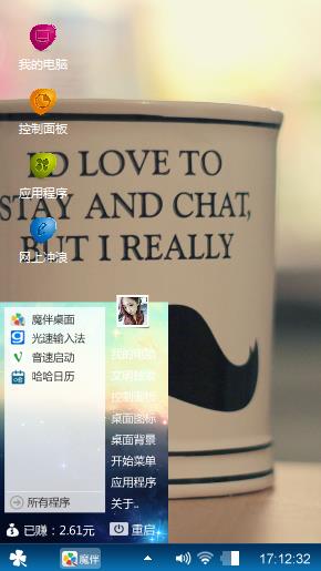 爱你