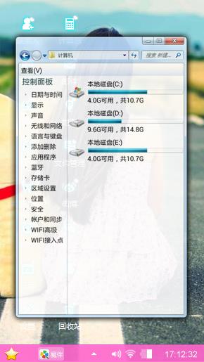 我们的爱情