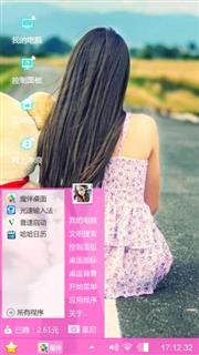 我们的爱情