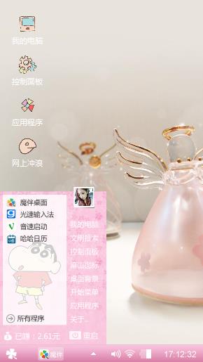 诗思