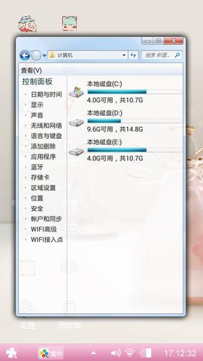 诗思