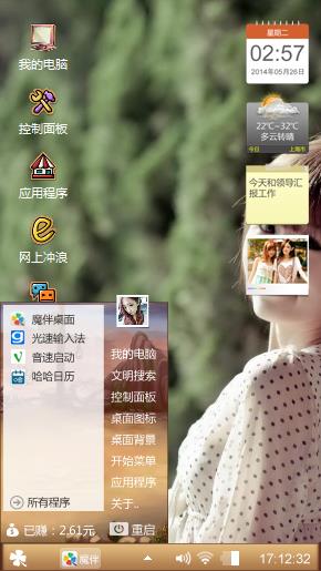 爱走了