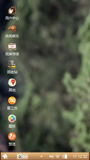 爱走了