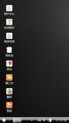 我的电脑