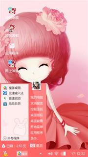 啊狸象征着爱桃子的爱情好羡慕它们