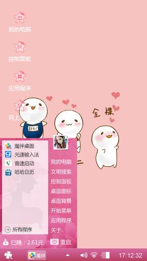卡通图片