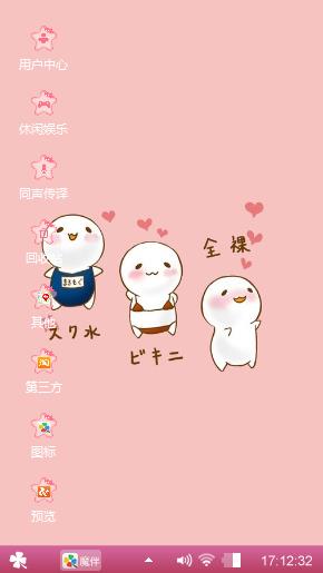 卡通图片