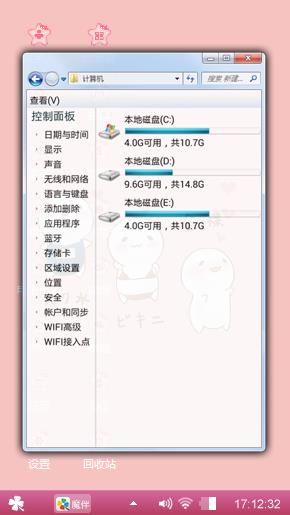 卡通图片