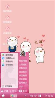 卡通图片