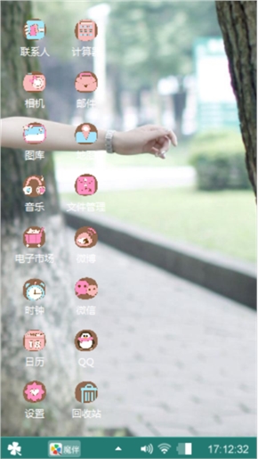 青春少女