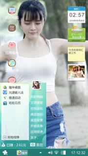 青春少女
