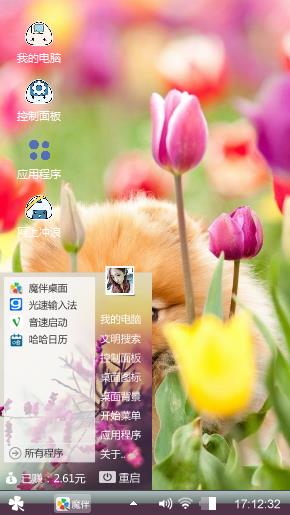 可爱小狗