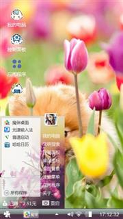 可爱小狗