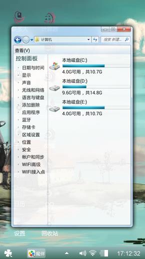 昨日山水