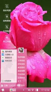 月季花