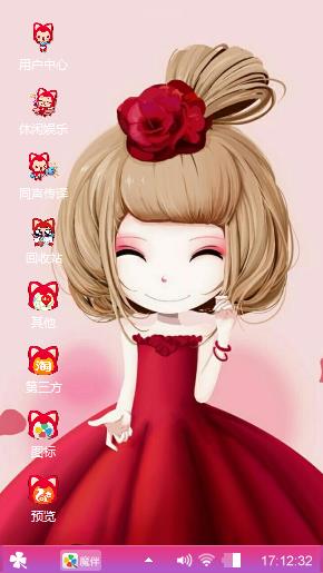 花花姑娘
