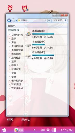 花花姑娘
