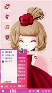 花花姑娘