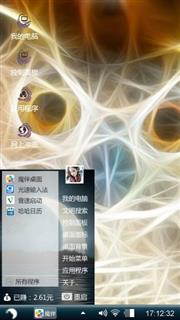 炫彩