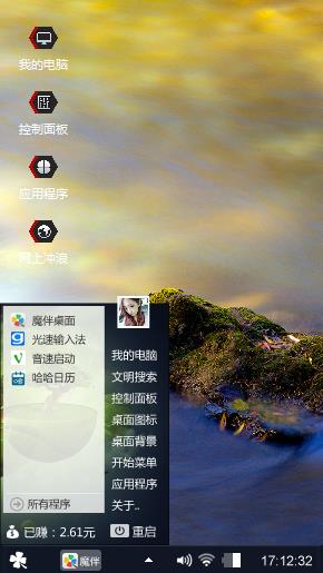 如画江山