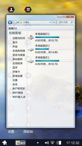 如画江山