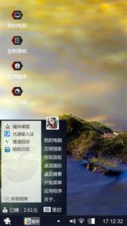 如画江山